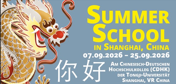 CDHK | Summer School in Shanghai