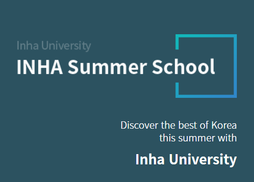 INHA University | Summer School